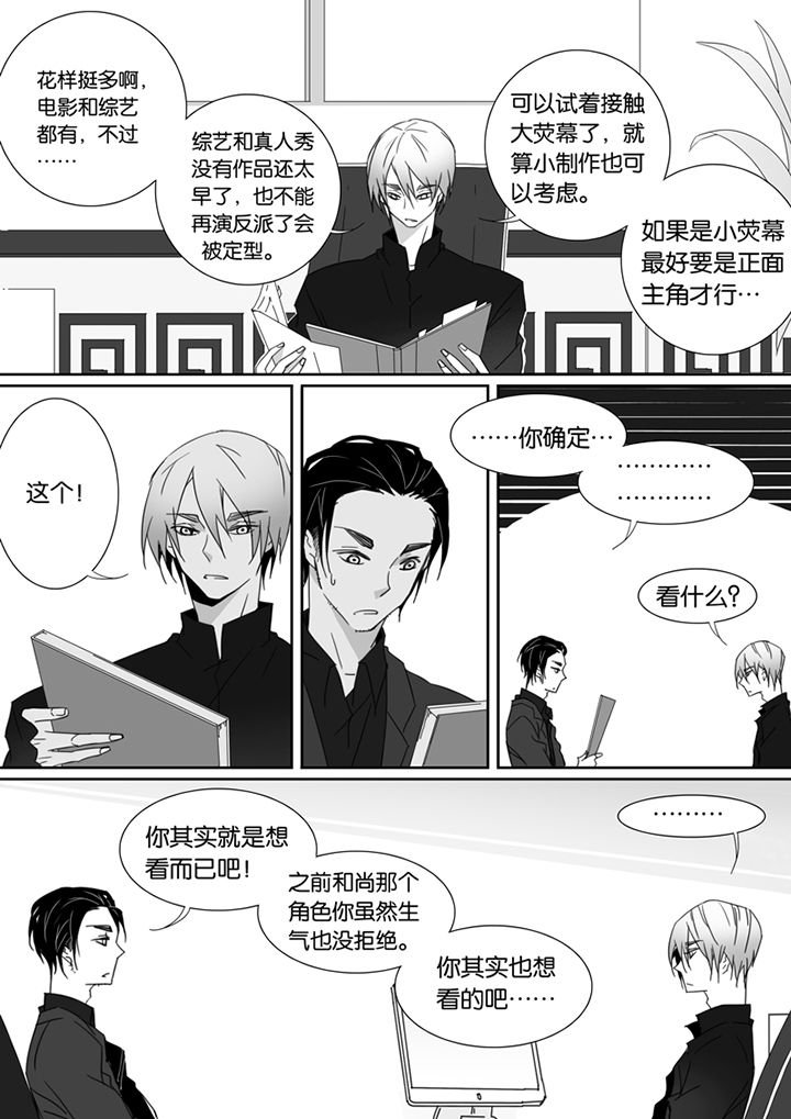 第81章：