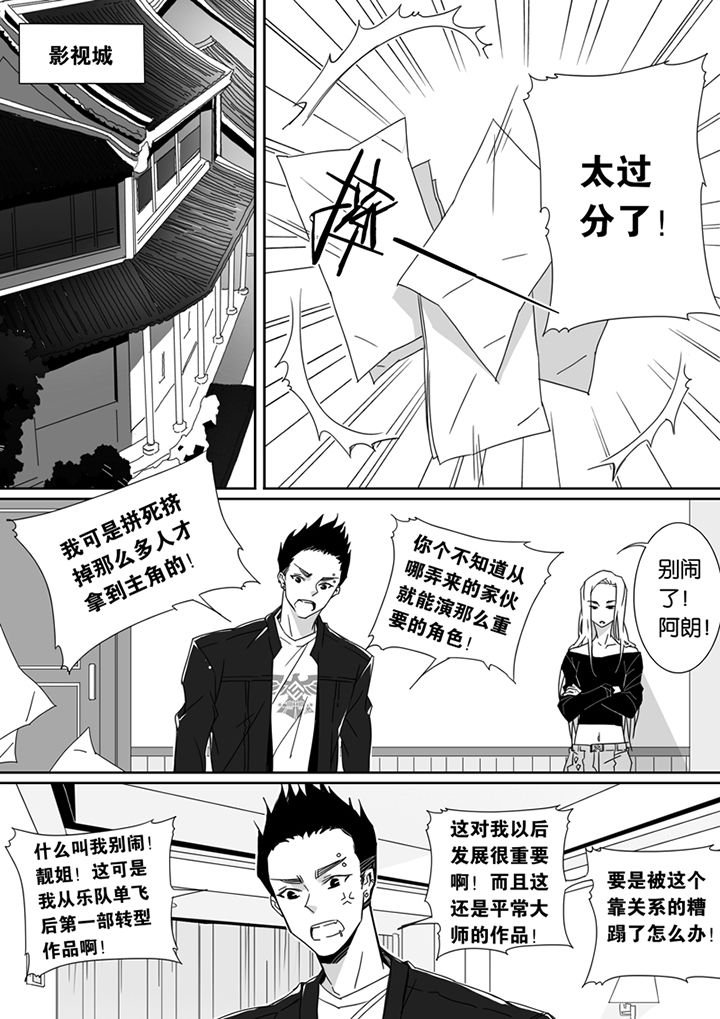 第81章：