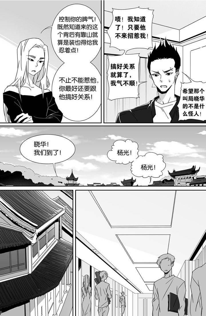第81章：