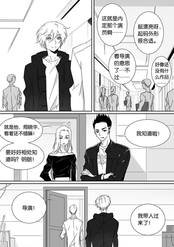 第81章：