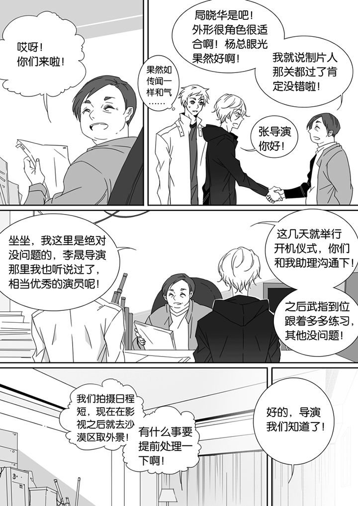第82章：