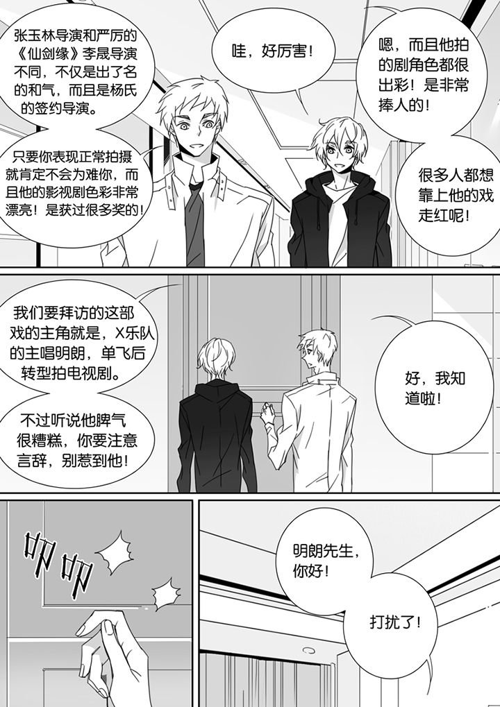 第82章：