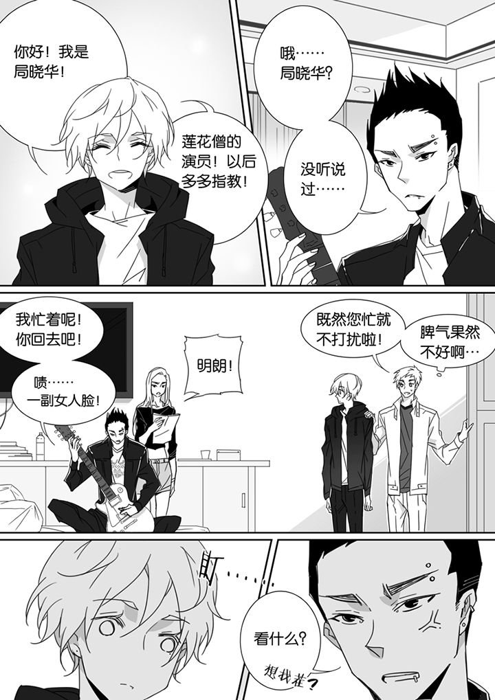 第82章：