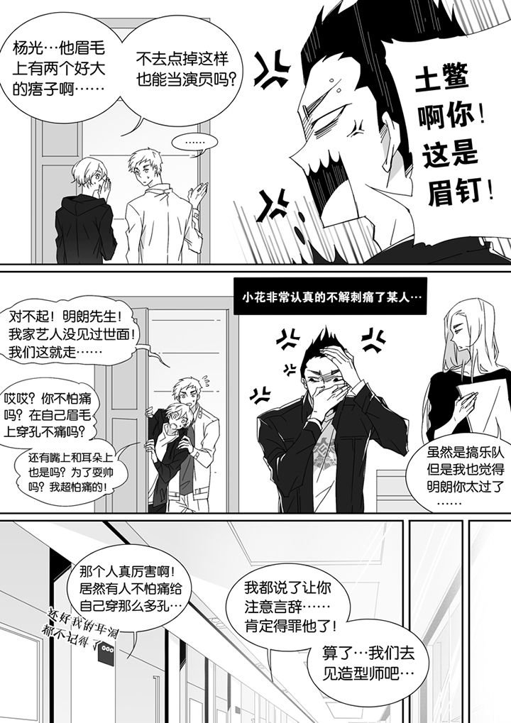 第82章：