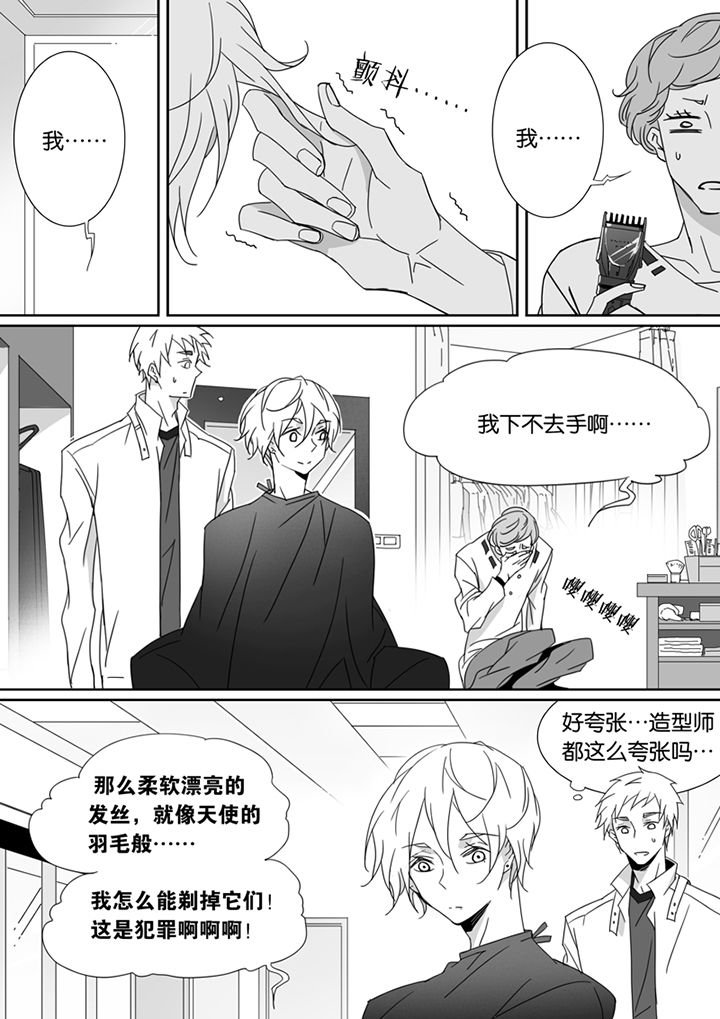 第82章：