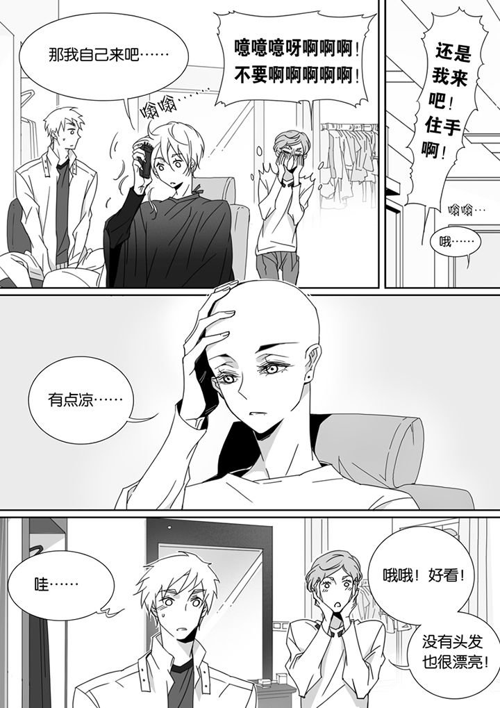 第82章：
