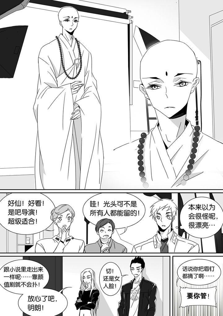 第82章：