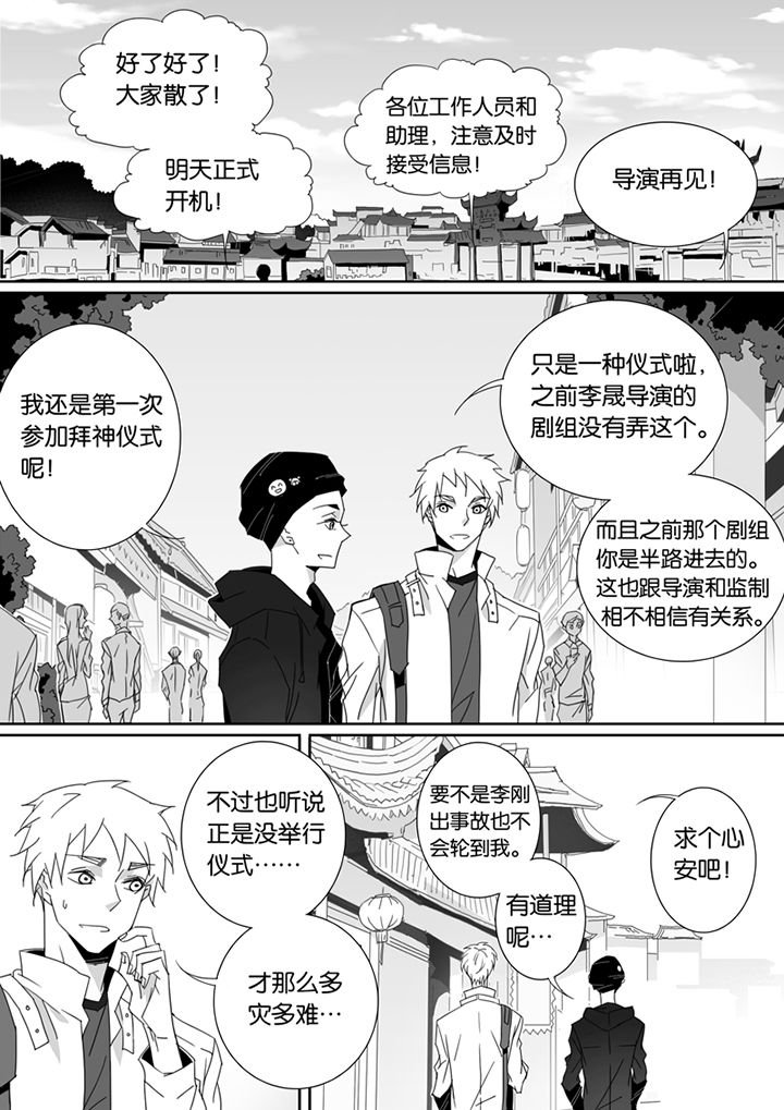 第83章：
