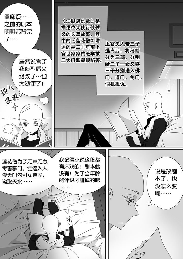 第83章：