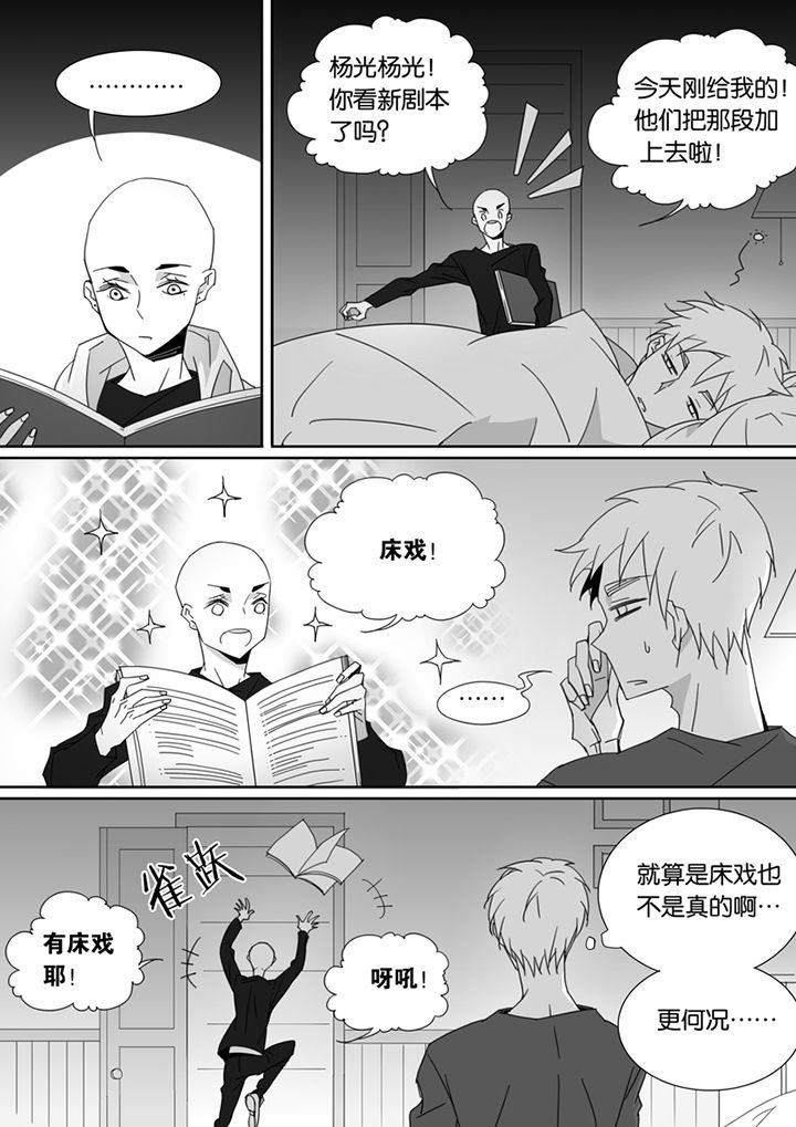 第83章：