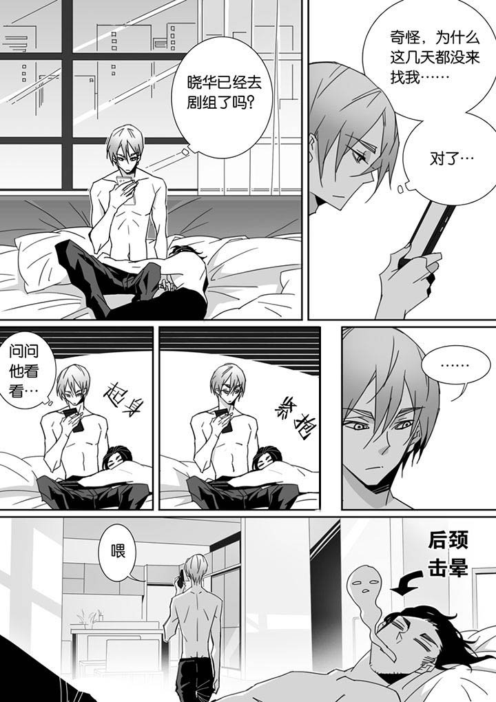 第83章：
