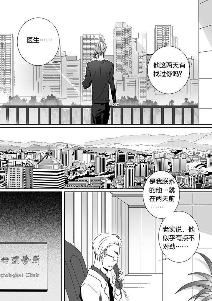 第83章：