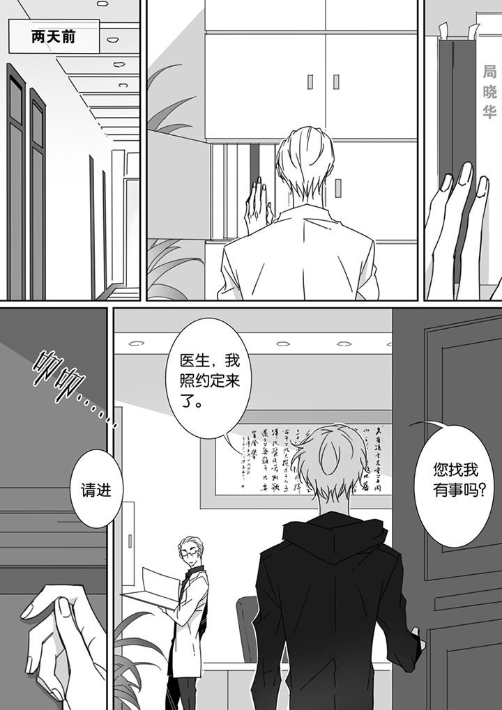 第83章：