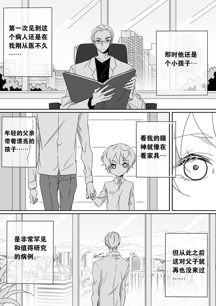 第84章：