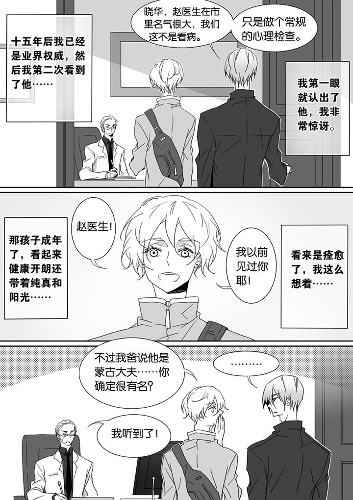第84章：