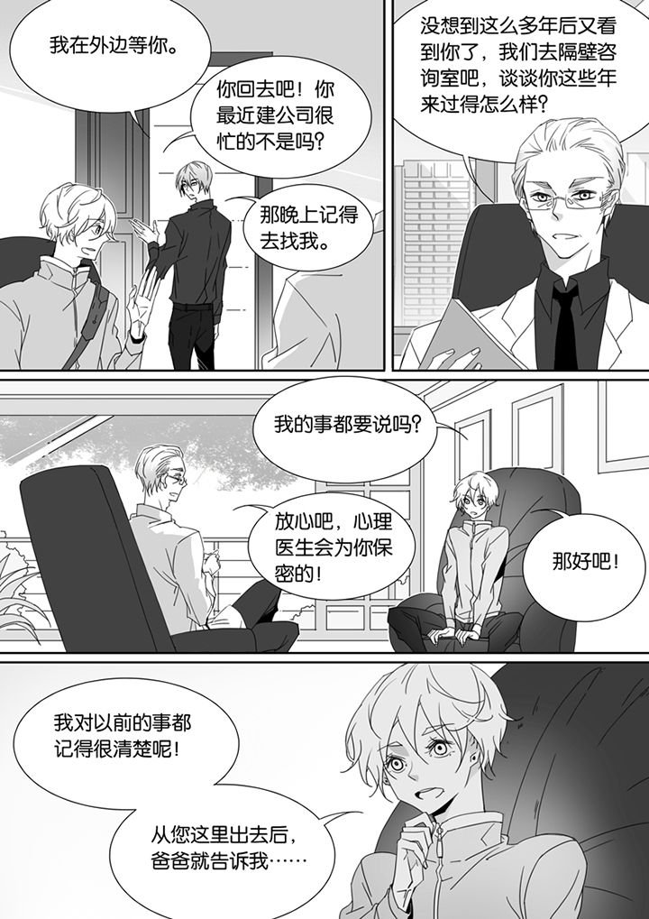 第84章：