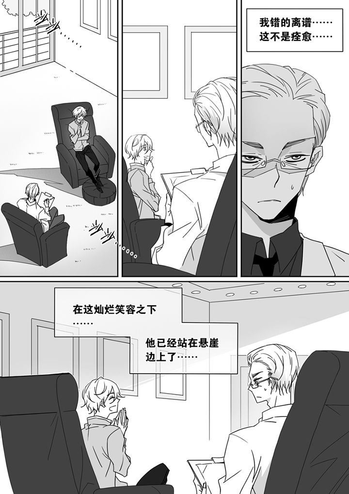 第84章：
