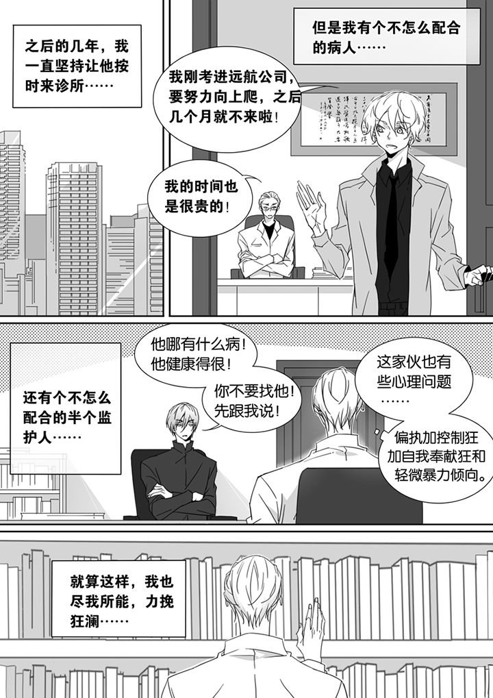 第84章：
