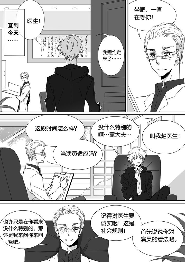 第84章：