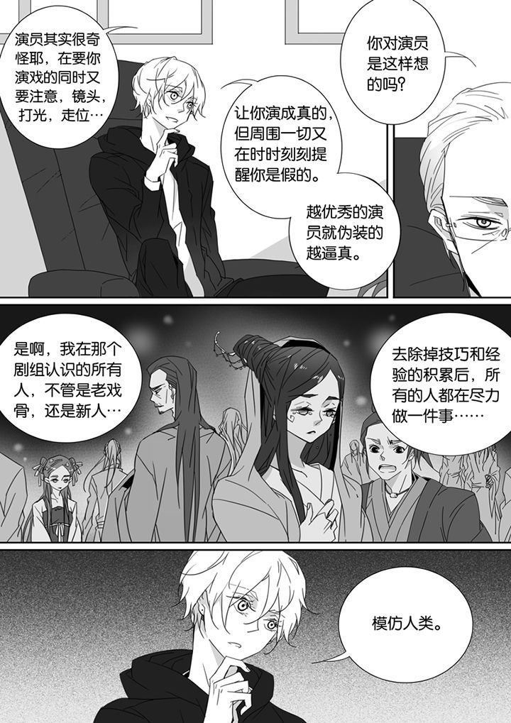 第84章：