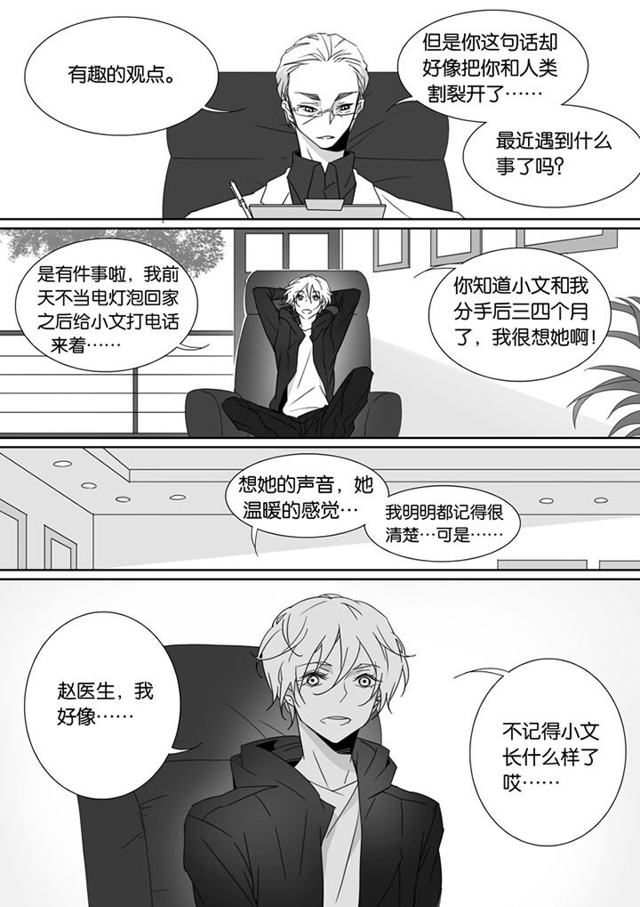 第84章：