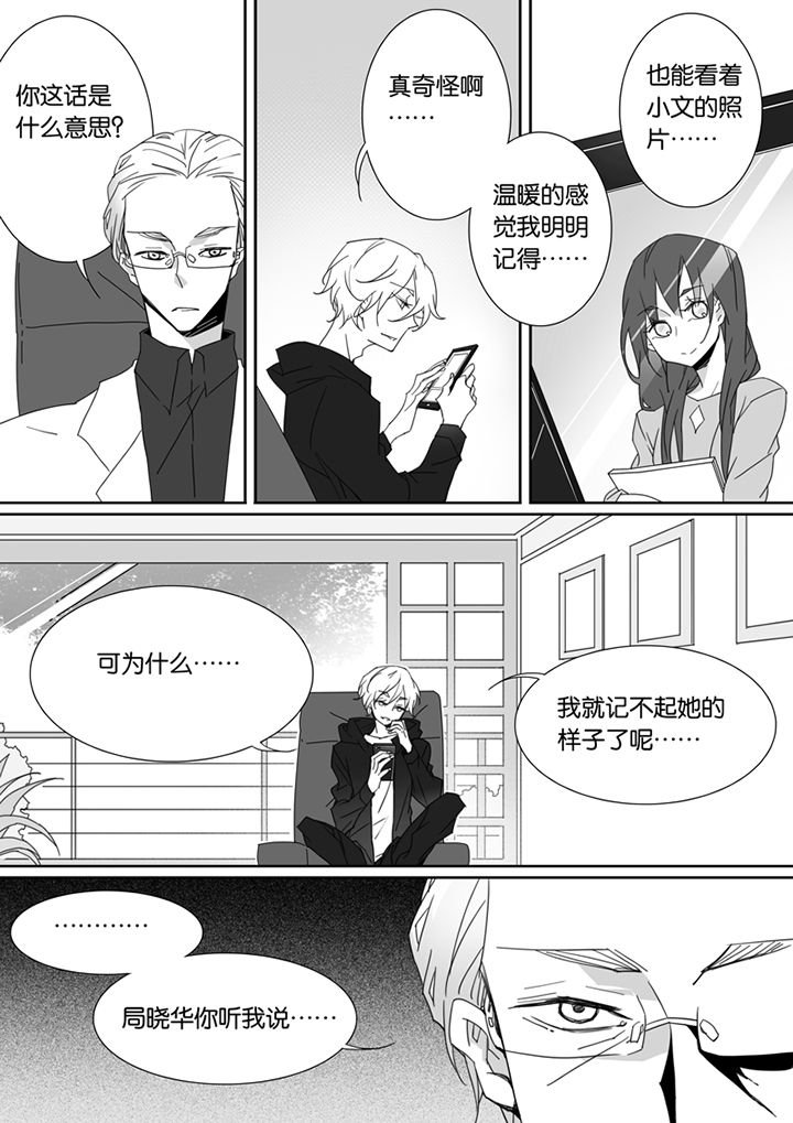 第85章：