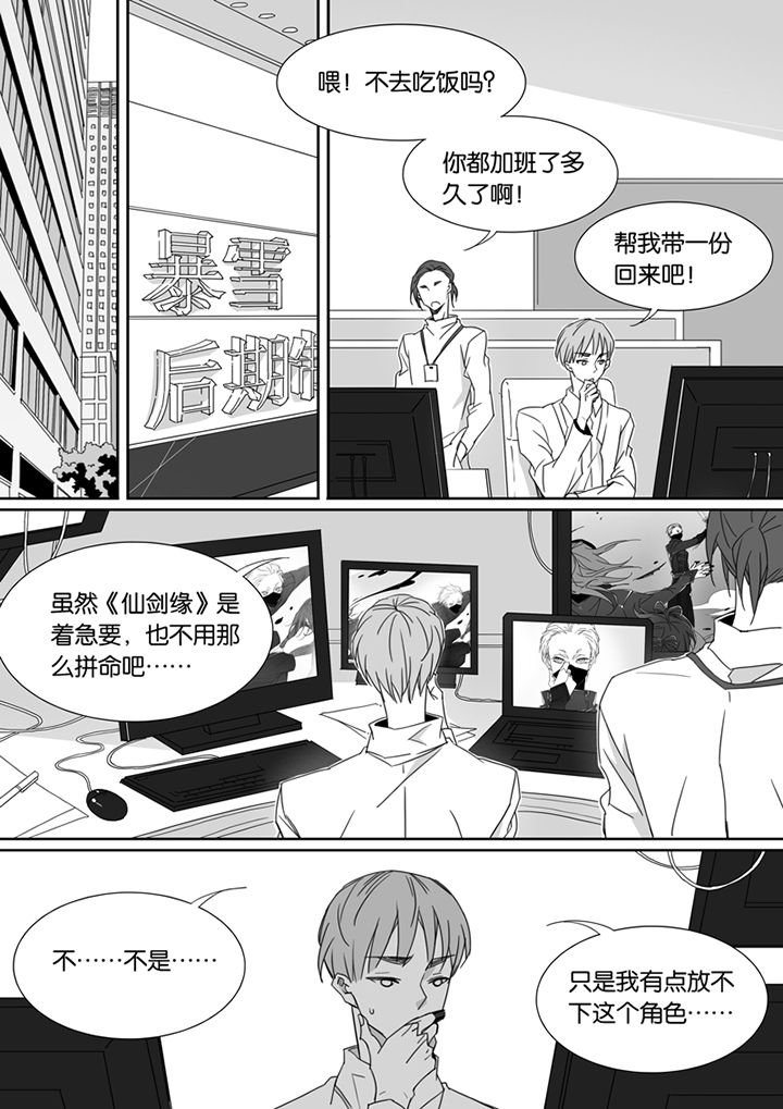 第85章：