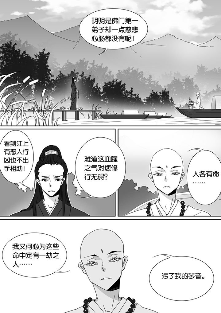第85章：