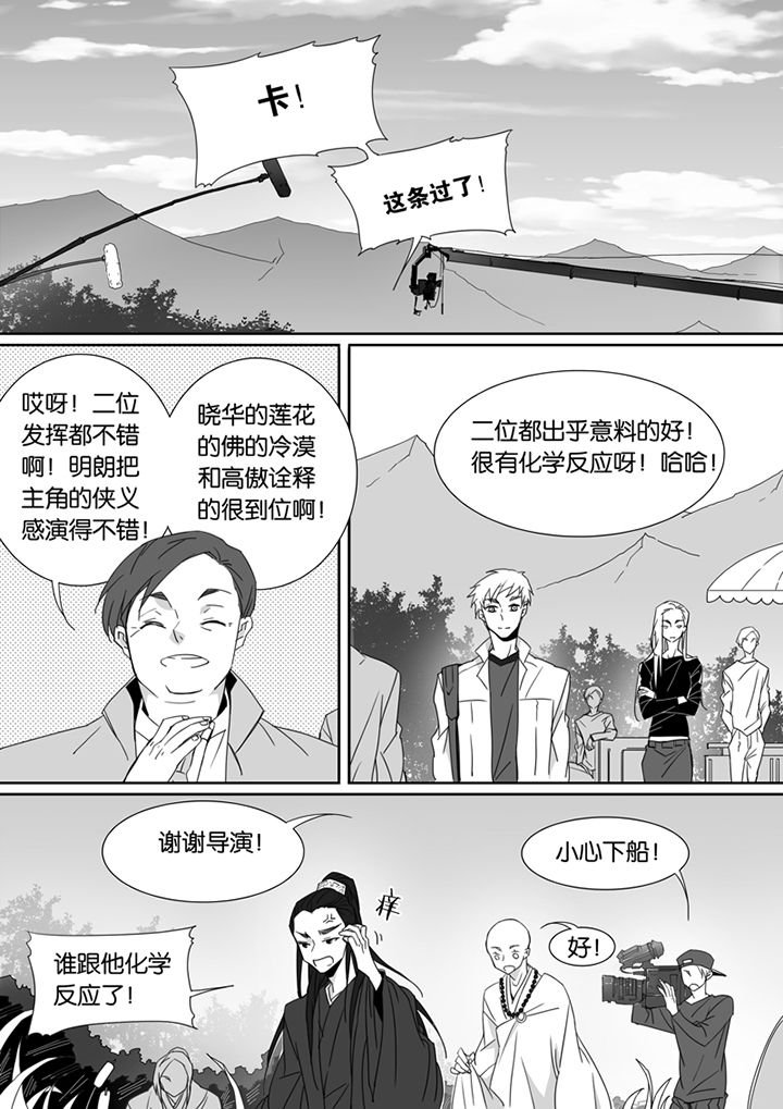 第85章：