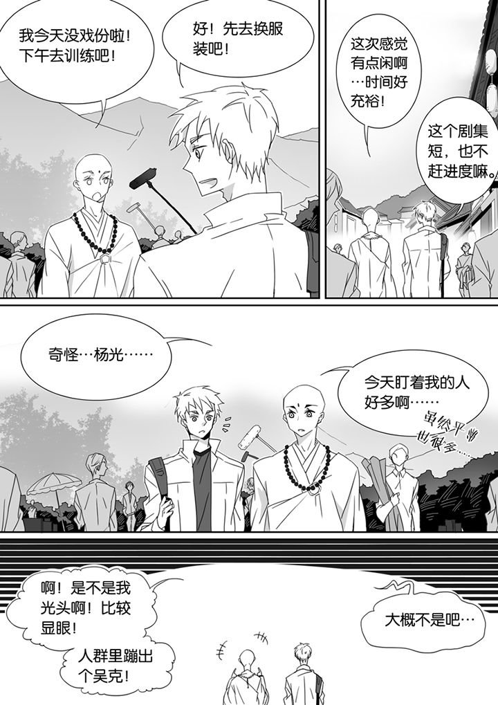 第85章：
