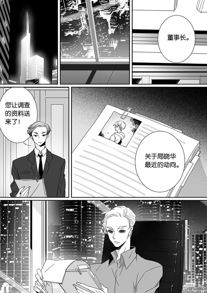 第85章：