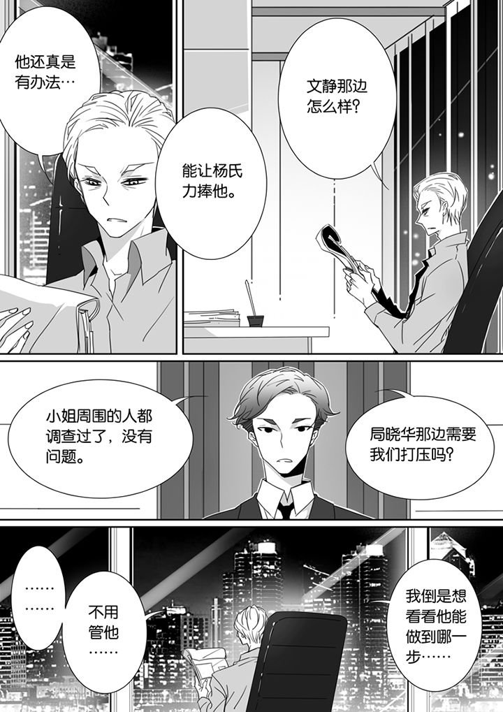 第85章：