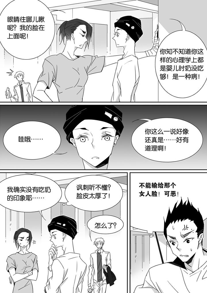 第86章：