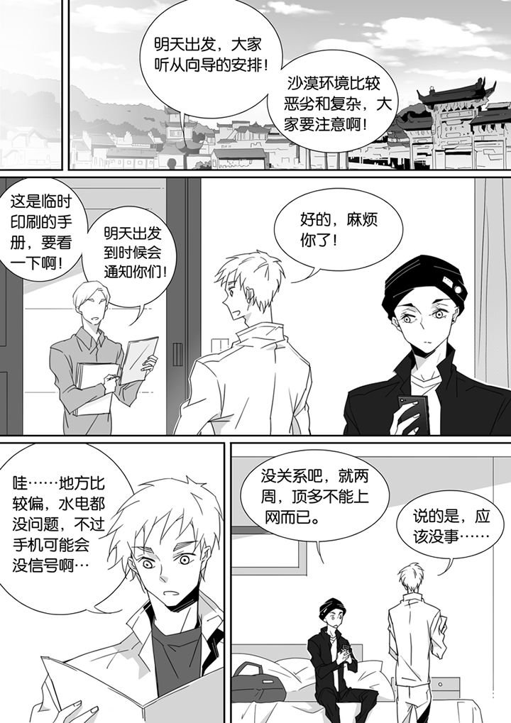 第86章：