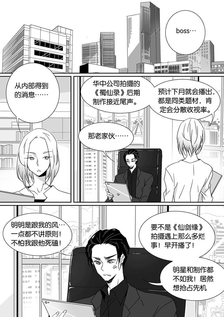 第86章：