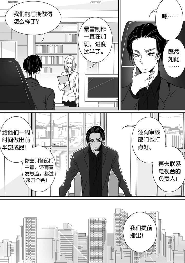 第86章：