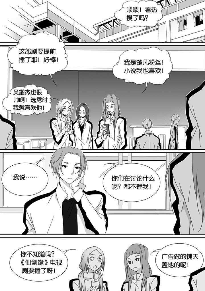 第86章：