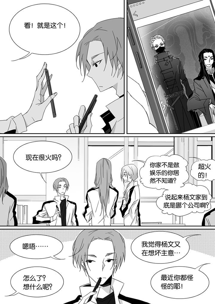 第86章：