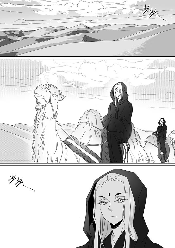 第87章：
