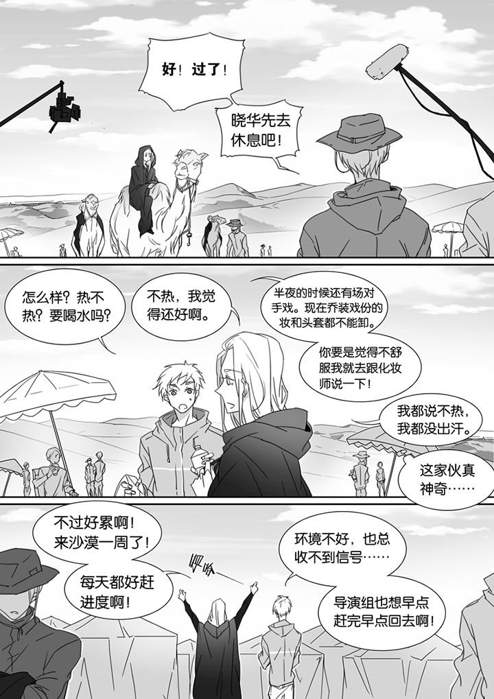 第87章：