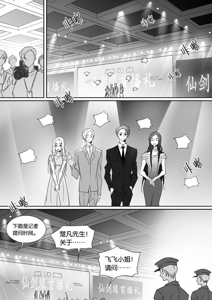 第87章：