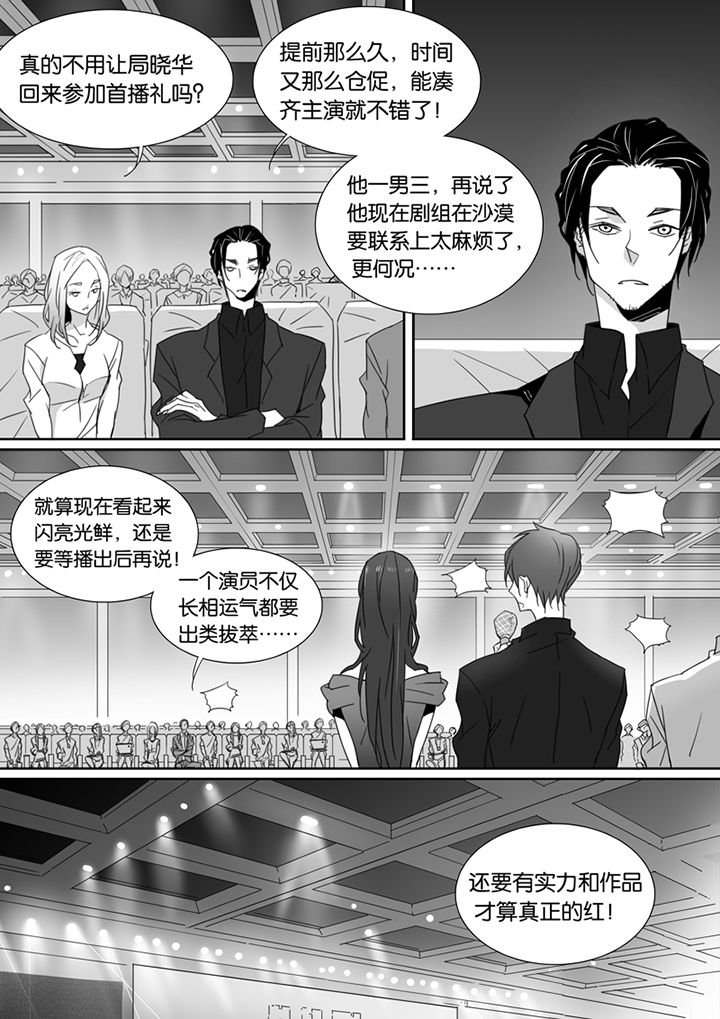 第87章：