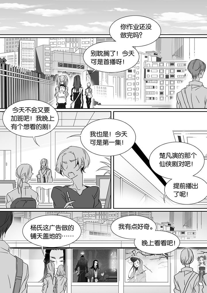 第87章：