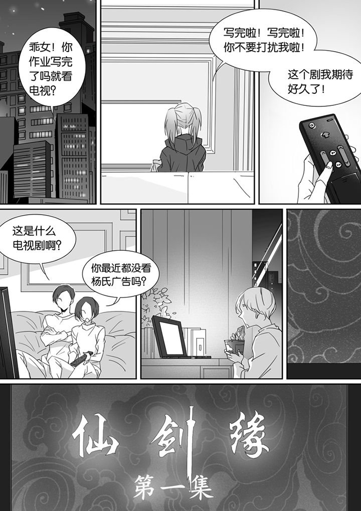 第87章：