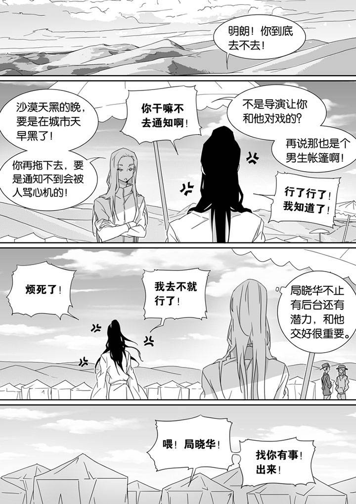 第88章：