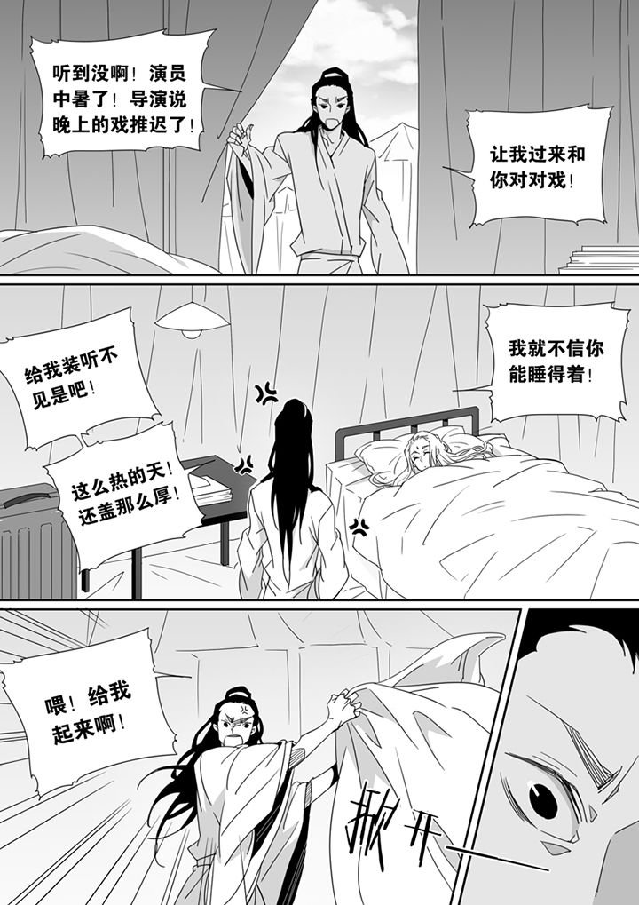 第88章：