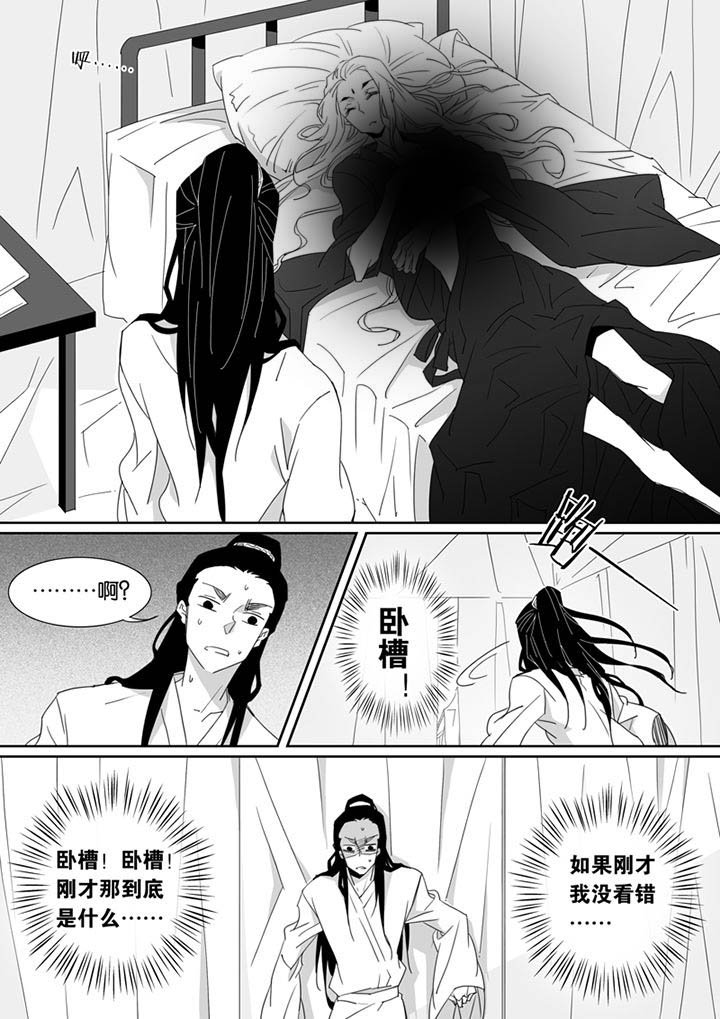 第88章：