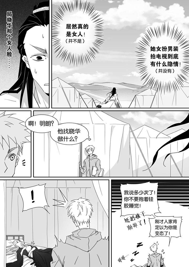 第88章：