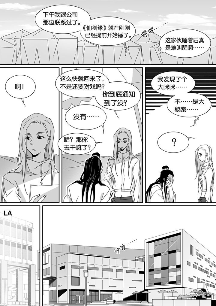 第88章：