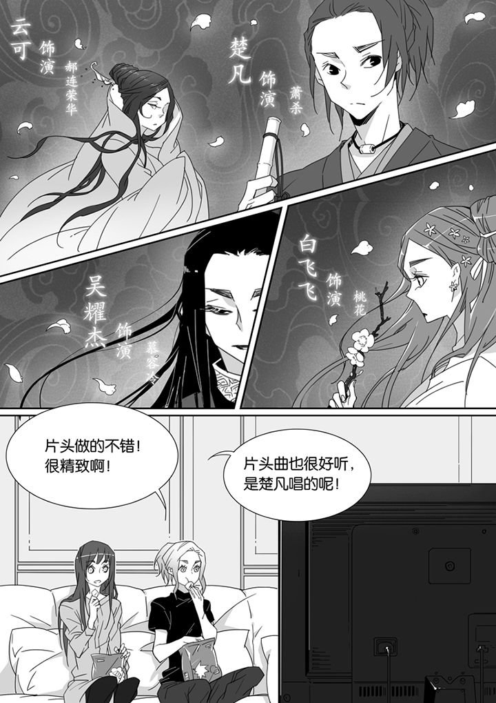 第88章：
